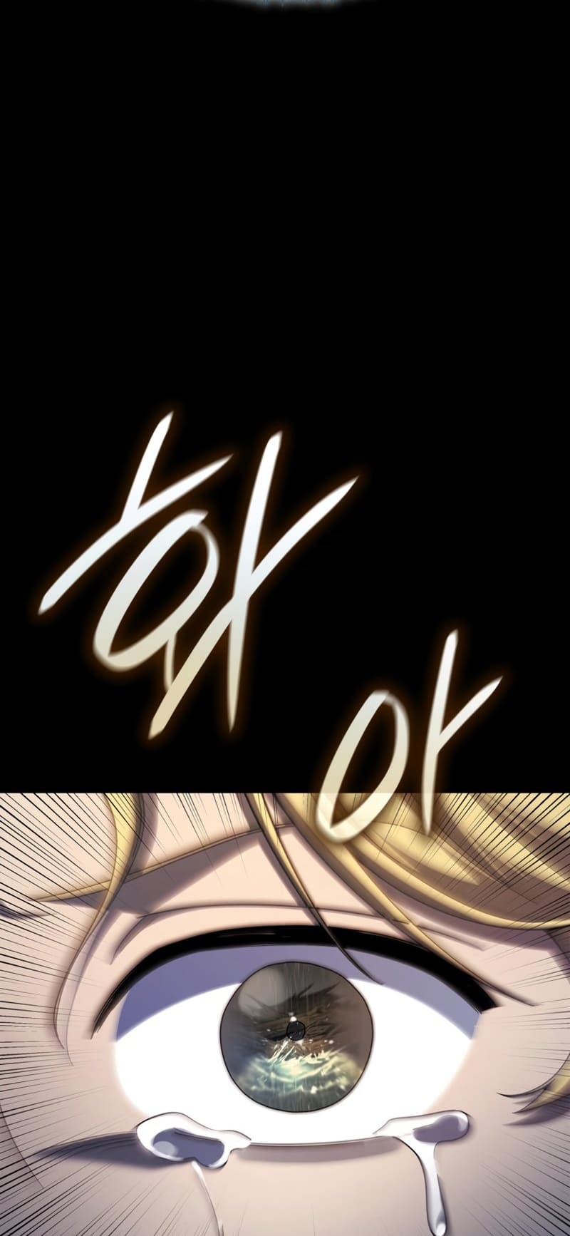 Infinite Mage, Chapter 51 image 60